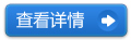 查看研科T58 詳細信息